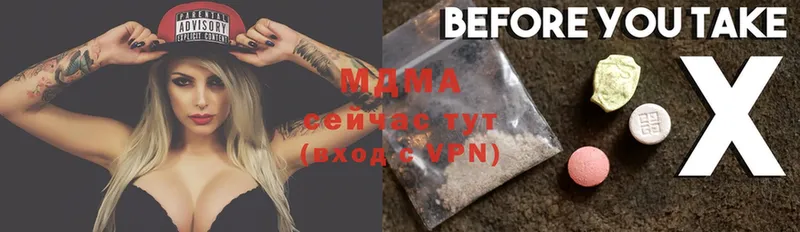 закладка  Кемь  MDMA VHQ 